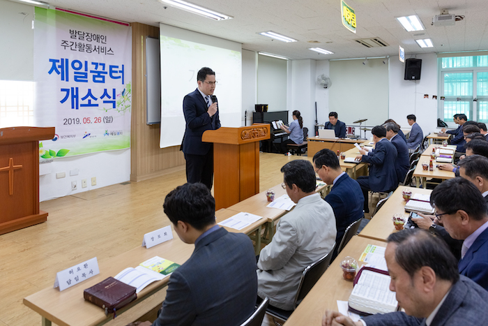 20190526_제일꿈터 개소식-9.jpg