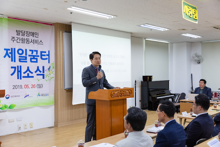 20190526_제일꿈터 개소식-16.jpg