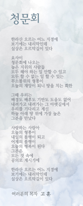 (20130210)청문회.jpg