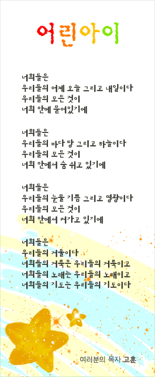(20130505)어린아이.jpg