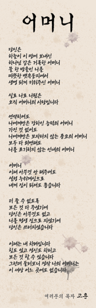 (20130512)어머니.jpg