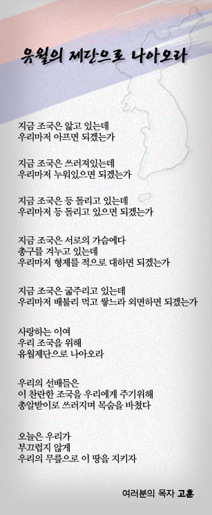 (20130602)유월의 제단으로 나아오라.jpg
