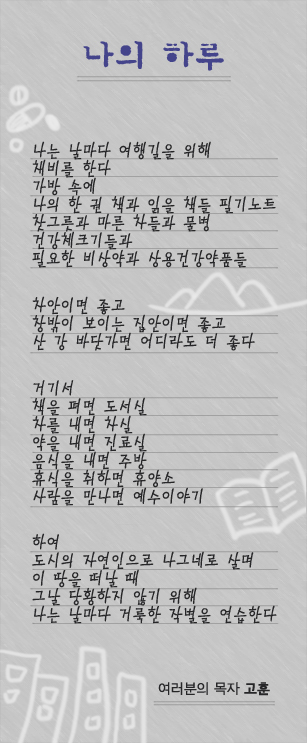 (20130630)나의 하루.jpg
