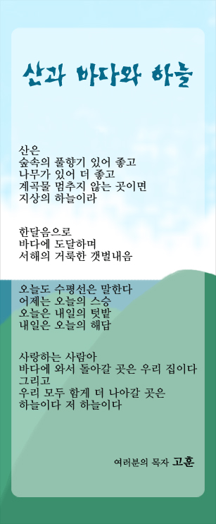 (20130728)산과바다와하늘.jpg