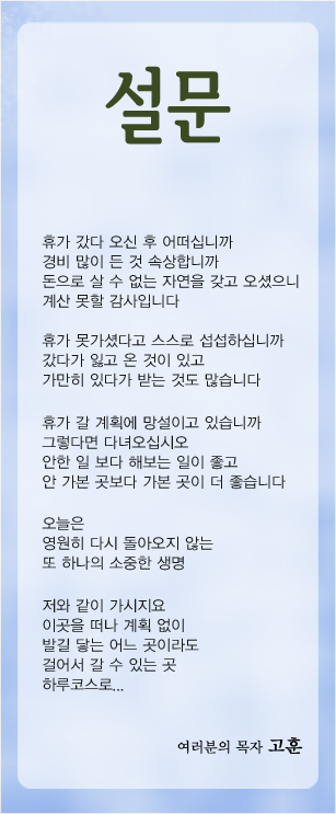 (20130804)설문.jpg