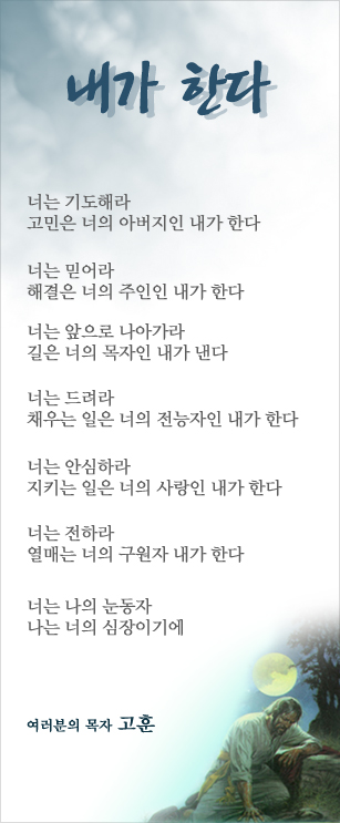 (20130901)내가한다.jpg