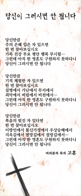 (20131006)당신이 그러시면 안 됩니다.jpg