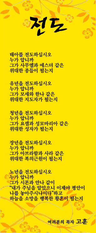 (20131027)전도.jpg