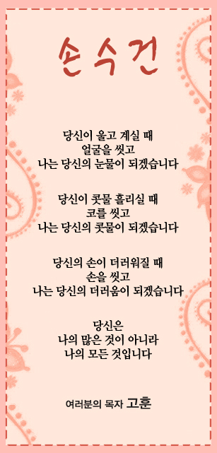 (20131210)손수건.jpg