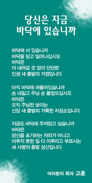 (20140122)당신은지금바닥에있습니까.jpg