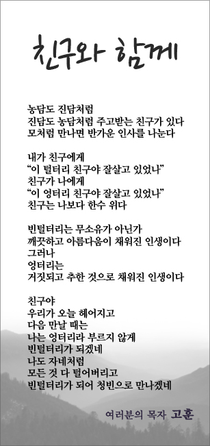 (20140225)친구와함께.jpg