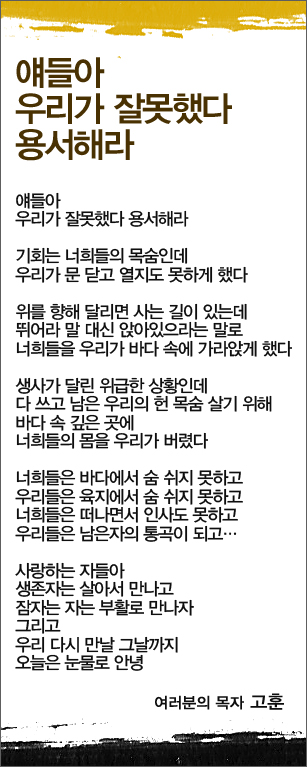 (20140501)얘들아 우리가 잘못했다 용서해라.jpg