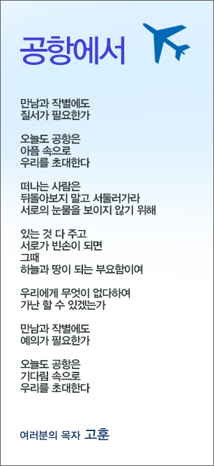 (20140622)공항에서.jpg