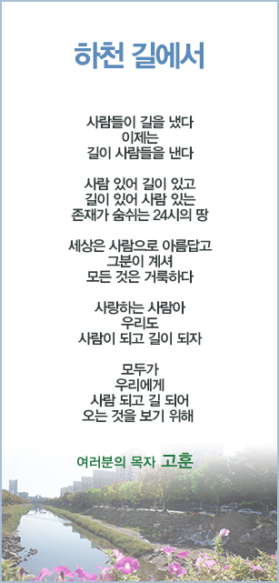 (20140706)하천길에서.jpg