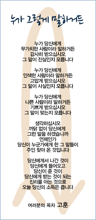 (20140720)누가 그렇게 말하거든.jpg