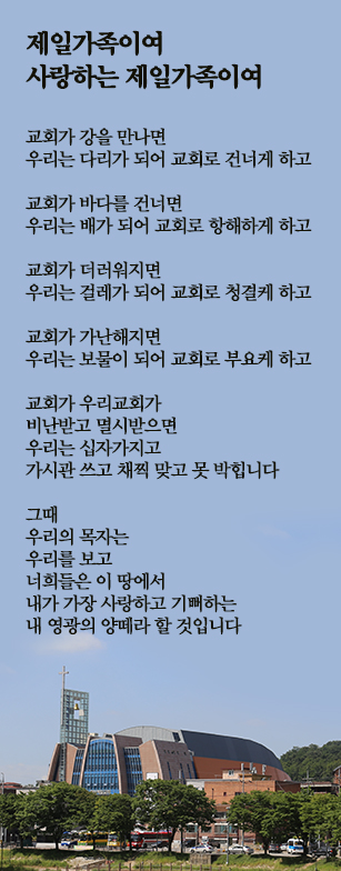 (20150111)제일가족이여 사랑하는 제이가족이여.jpg