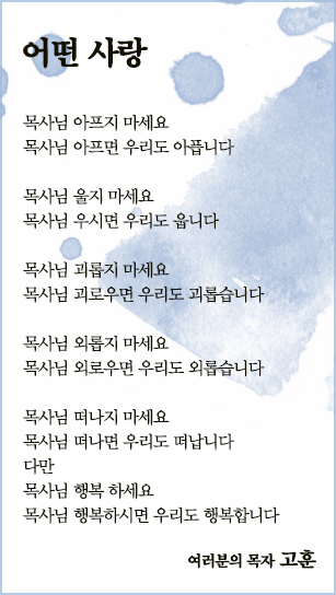 (20150118)어떤사랑.jpg