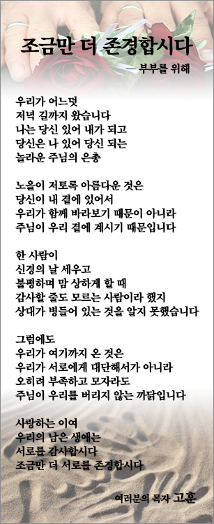 (201500517)조금만 더 존경합시다.jpg