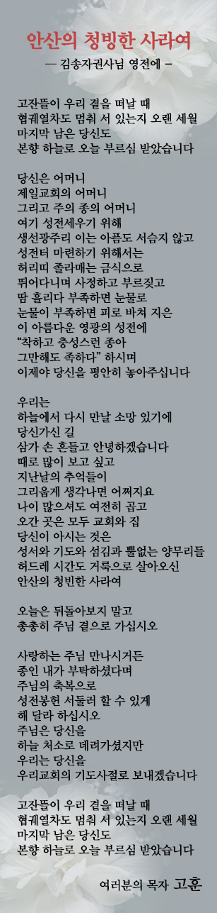 (20150802)안산의 청빙한 사라여.jpg