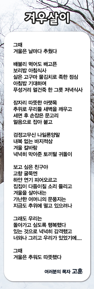 (20160114)겨우살이.jpg