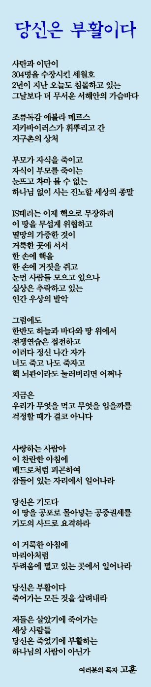 (20160327)당신은 부활이다.jpg