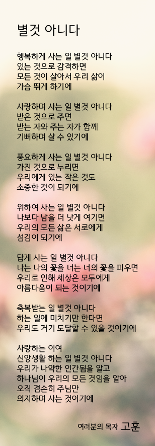 (20170402)별것 아니다.png