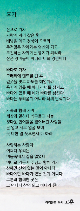 (20170716)휴가-01.png