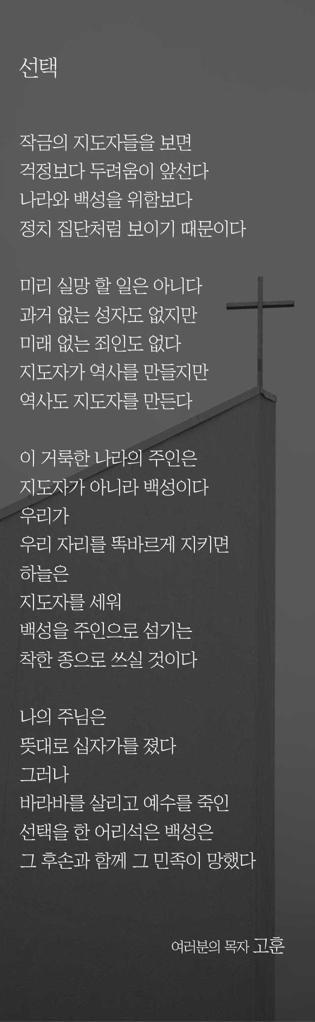 (20220306)선택-01.png