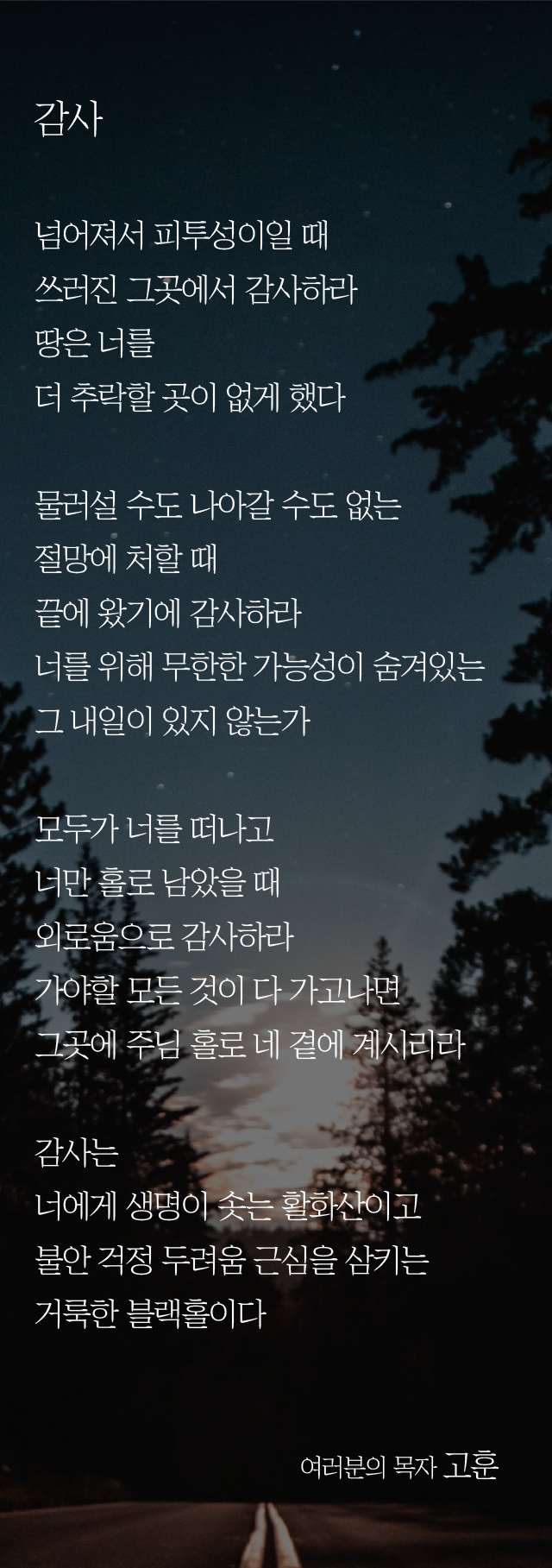 (20210711)감사-01.png