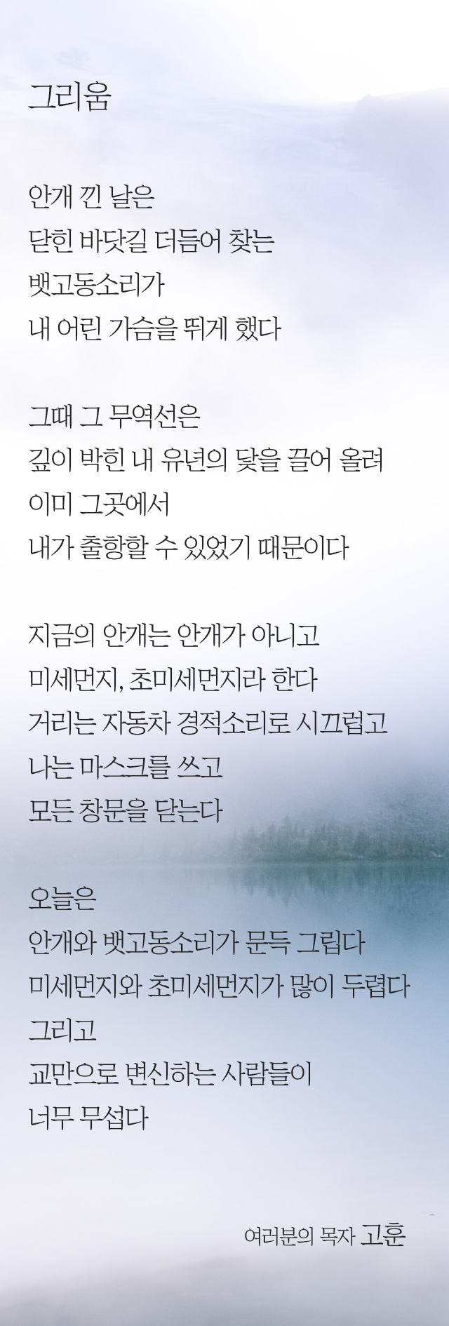 (20210620)그리움-01.png