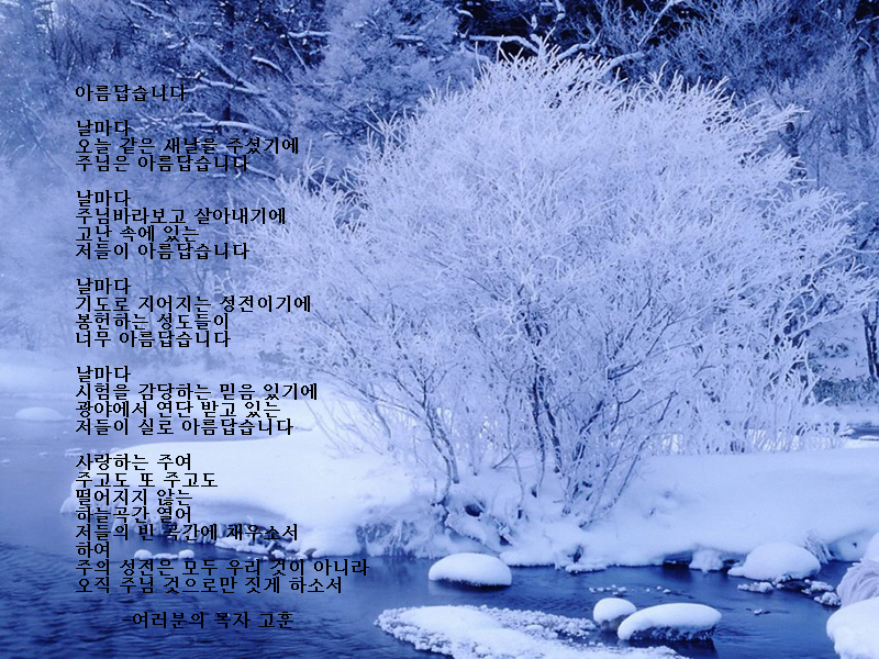 생명의샘anyoung2013_9.jpg