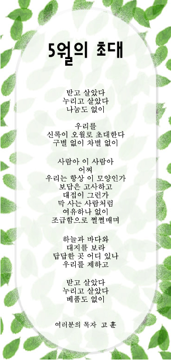 5월의초대-02.jpg