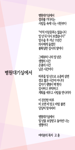 병원대기실에서2.jpg