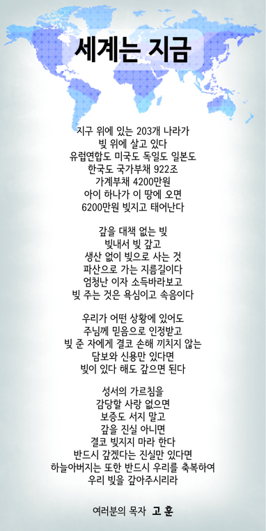 세계는지금.jpg