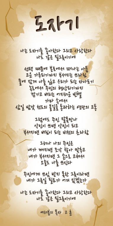 도자기.jpg