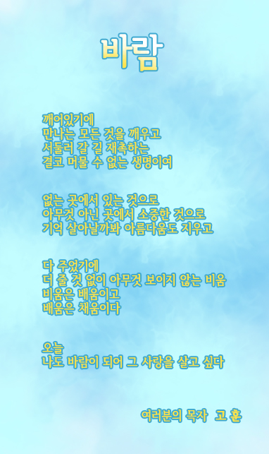 바람.jpg
