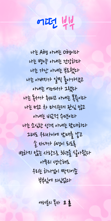 어떤부부1.jpg