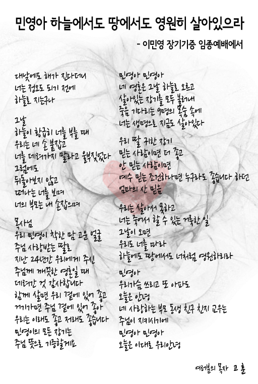 민영아1.jpg