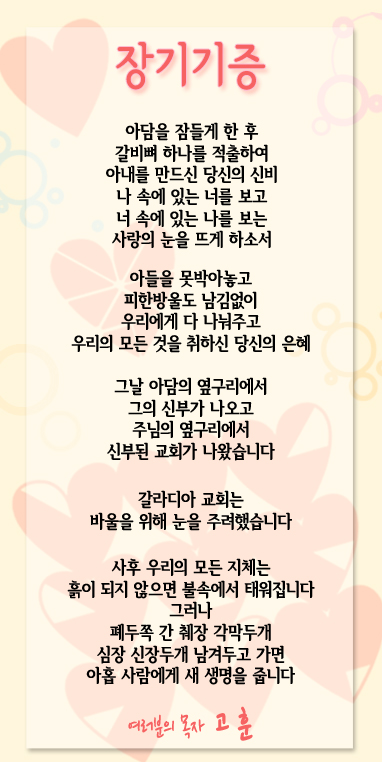 (20120909)장기기증.jpg