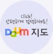 daum