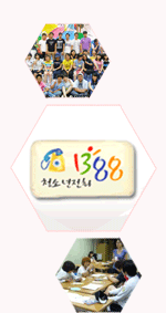 안산시청소년상담복지센터 활동사진