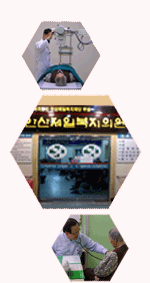 안산제일복지의원 활동사진