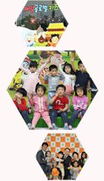 제일글로벌키즈센터 활동사진